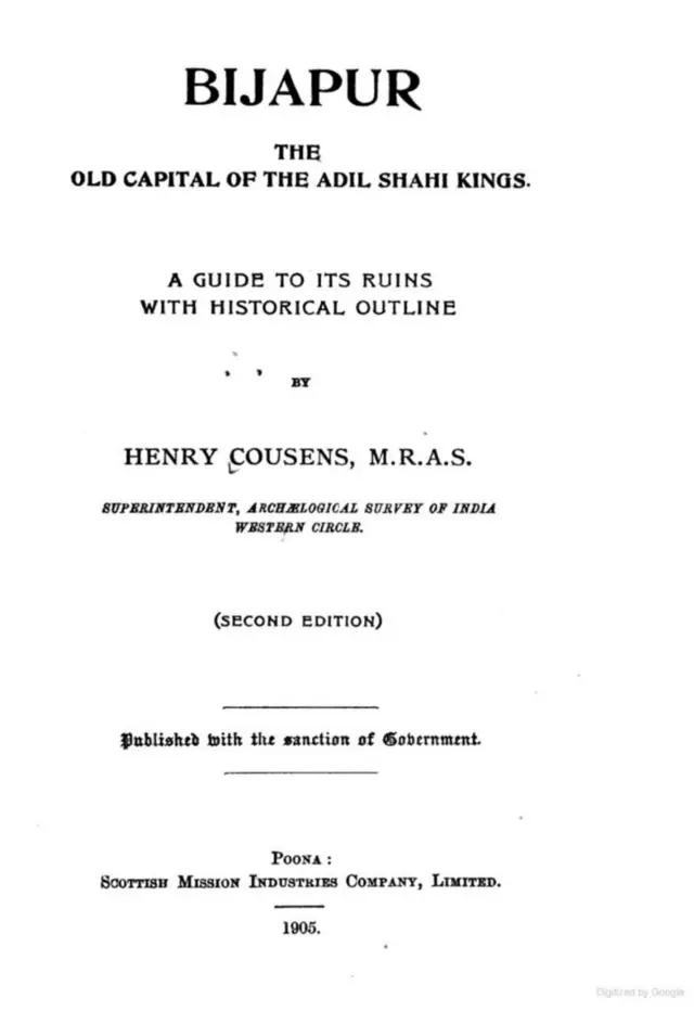 ‘বিজাপুর: আদিল শাহী রাজাদের ওল্ড ক্যাপিটাল' 