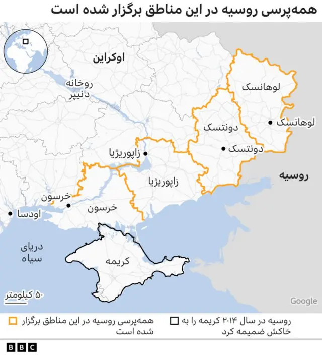 همه پرسی در کدام مناطق اوکراین بوده