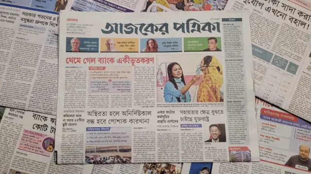 পত্রিকা