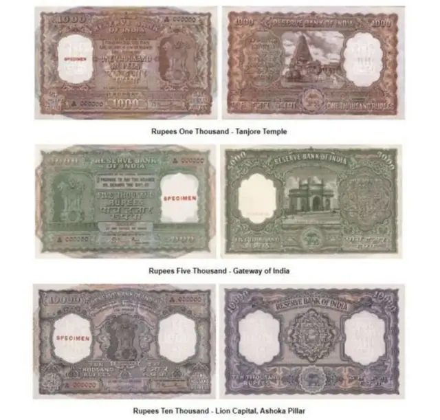 દસ હજાર રૂપિયાના મૂલ્યવાળી ચલણી નોટો