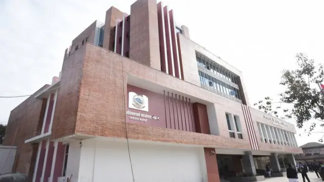 महान्यायधिवक्ताको कार्यालयको तस्बिर