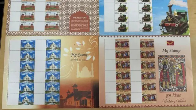 எனது அஞ்சல் தலை