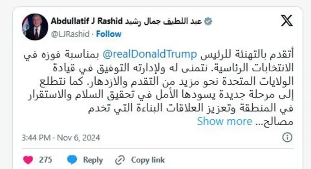 ट्रंप को इराक के राष्ट्रपति अब्दुल लतीफ रशीद की बधाई 