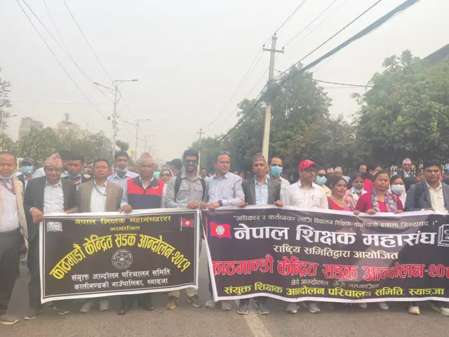 राजधानीमा शिक्षक आन्दोलन