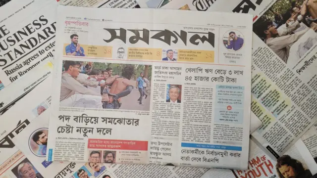 পত্রিকা