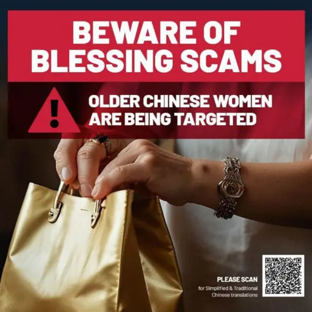 దీవెనల మోసగాళ్లు 