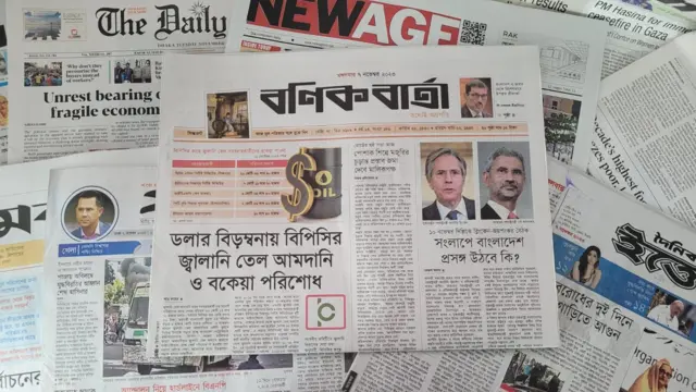 বণিক বার্তা