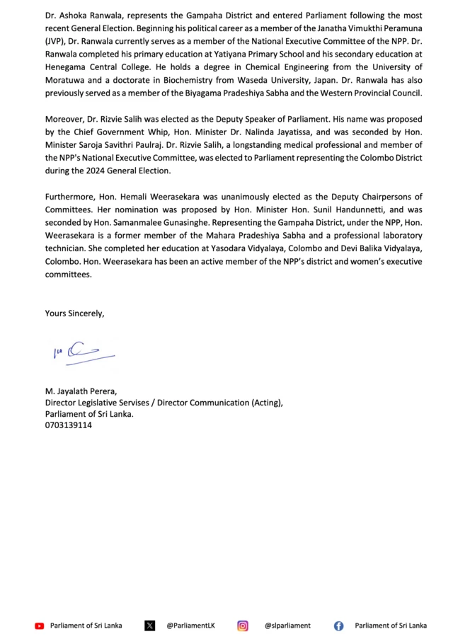 නොවැම්බර් 21 වන දා මාධ්ය වෙත පාර්ලිමේන්තු සන්නිවේදන දෙපාර්තමේන්තුව නිකුත් කළ නිවේදනය- පිටුව 2