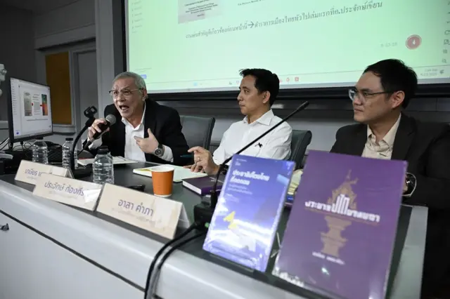 หนังสือ