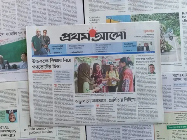 প্রথম আলো