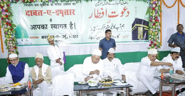 नीतीश कुमार