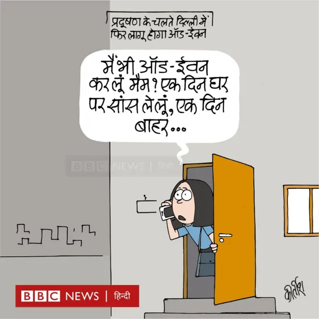 कार्टून