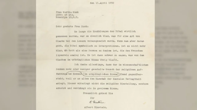 ข้อความในจดหมายที่ไอน์สไตน์เขียนถึงครูผู้สอนวิชาศาสนศึกษาชาวยิว