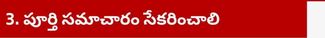 మ్యాట్రిమోనియల్ వెబ్సైట్, ఆన్లైన్, డేటింగ్, చీటింగ్