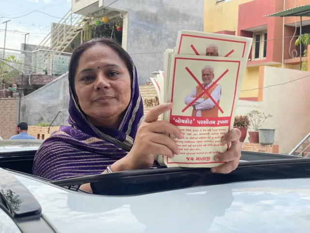 રાજકોટ લોકસભા ચૂંટણી, પરશોત્તમ રૂપાલા, પરેશ ધાનાણી