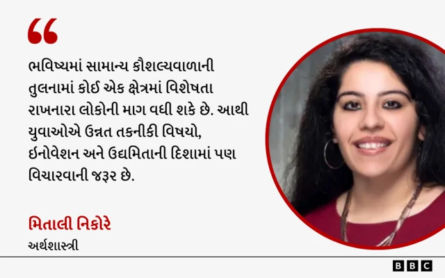 પ્લમ્બર, ઇલેક્ટ્રિશિયન, એઆઇ, બિઝનેસ, શિક્ષણ, નોકરી, બેરોજગારી, ભારત, ગુજરાત, બીબીસી ગુજરાતી, કૌશલ્યવાન, ભારતના સરકારના મુખ્ય આર્થિક સલાહકાર વી. અનંત નાગેશ્વરન, ટ્રેડ સ્કિલ્સ