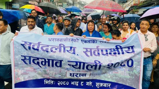 नेपाल का धरान शहर