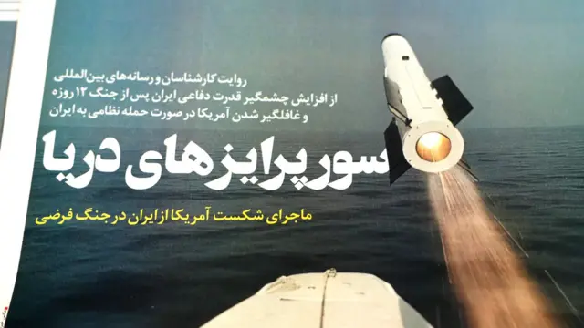 Pile de journaux à Téhéran le 19 février 2026, avec des titres et des textes rédigés en farsi. Le journal du dessus montre une image en gros plan d'un missile lancé au milieu de la mer, avec le titre « Surprises en mer ». Source : Abedin Taherkenareh / EPA