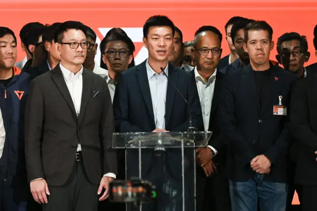 พรรคประชาชน