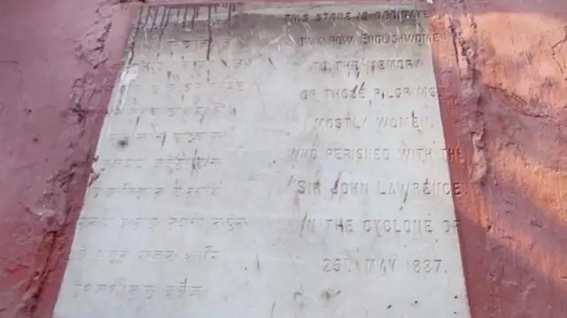 கப்பல் விபத்து