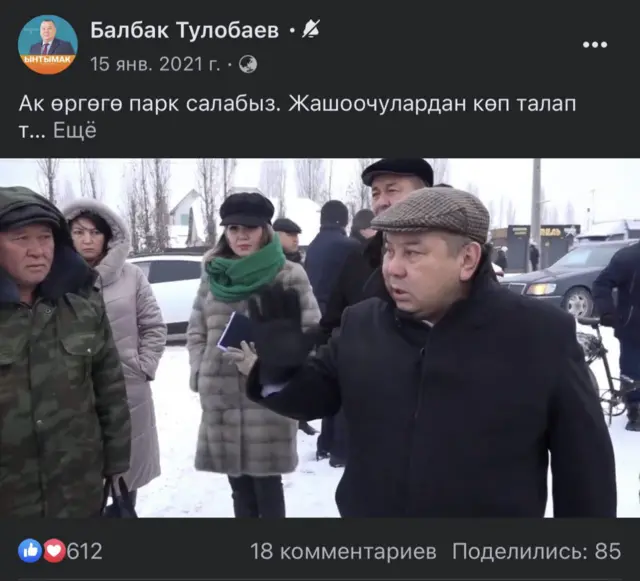 Балбак Түлөбаев 2021-жылы