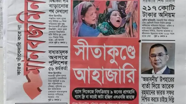 মানবজমিন