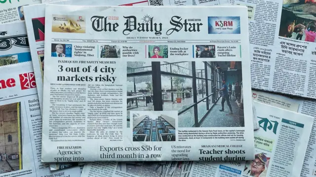 দ্য ডেইলি স্টার