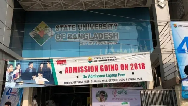 বাংলাদেশে বেসরকারি বিশ্ববিদ্যালয়