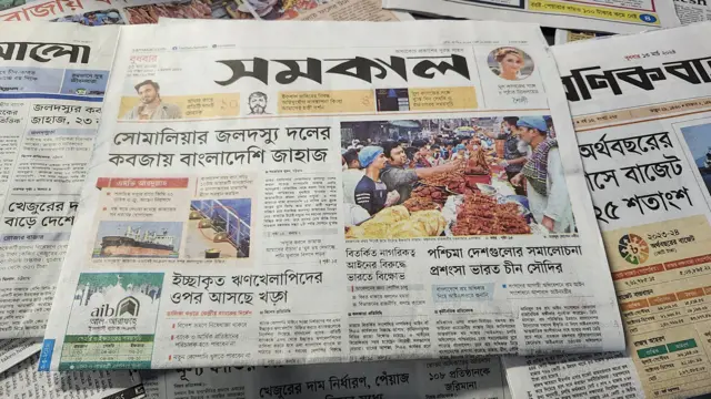 সমকাল