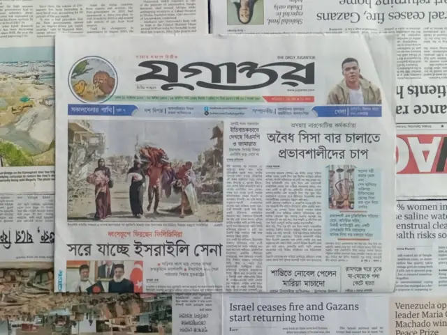 যুগান্তর
