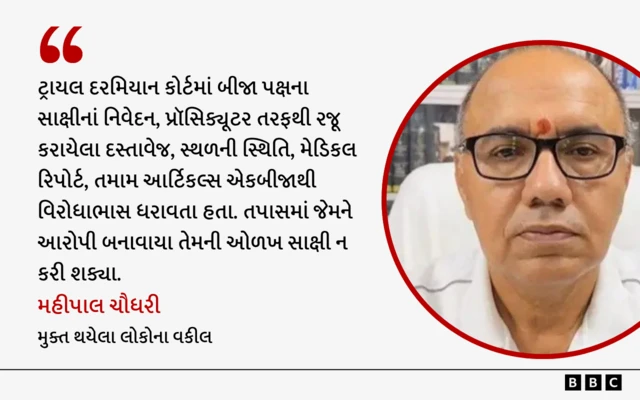 બીબીસી ગુજરાતી, ગુજરાત, બીબીસી, અમદાવાદ