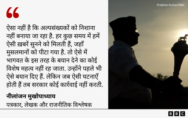 नीलांजन मुखोपाध्याय का बयान