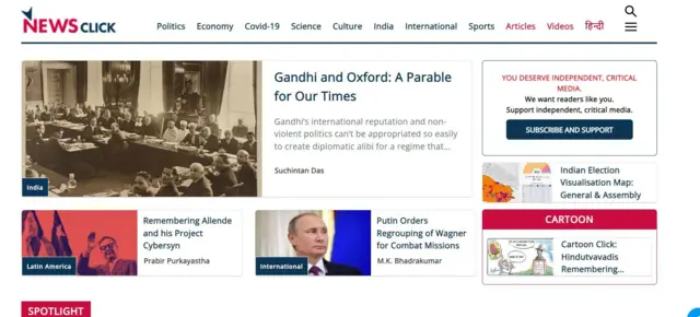 ভারতের এই সংবাদ পোর্টালের সম্পাদক ও এক কর্মীকে মঙ্গলবার রাতে গ্রেপ্তার করা হয়েছে 