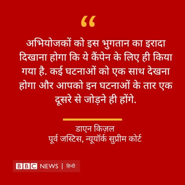 डोनाल्ड ट्रंप