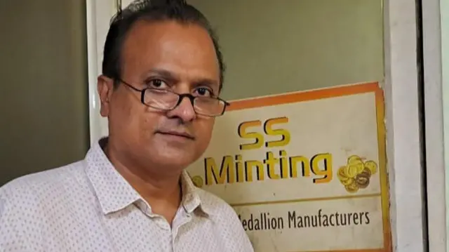 గోల్డ్ రిఫైనరీ