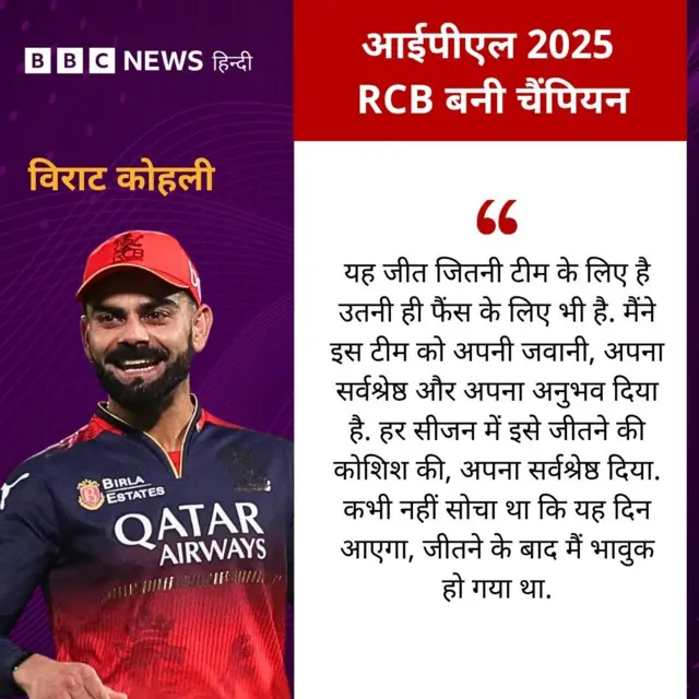 विराट कोहली