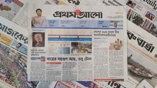 পত্রিকা