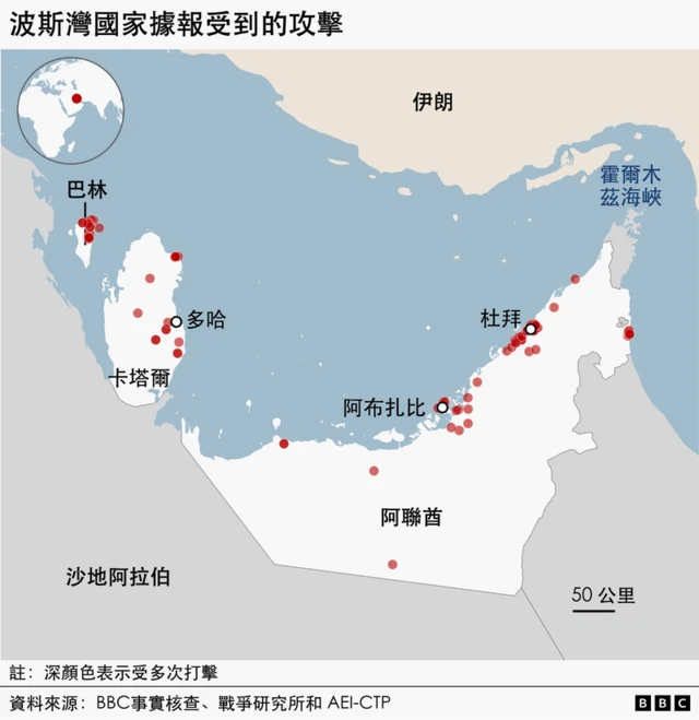 波斯湾国家据报受到的攻击