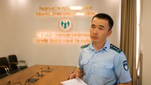 Кыргызстандын Салык кызматынын өкүлү Тынарбек Кошматов