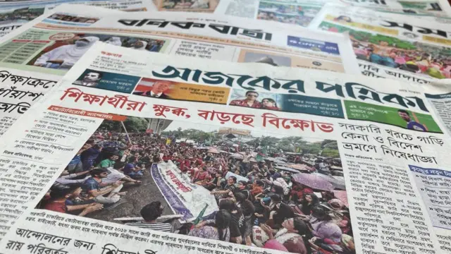 পত্রিকা