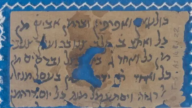 Inyandiko yandikishijwe intoki ya kera