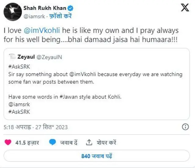 શાહરુખ ખાન