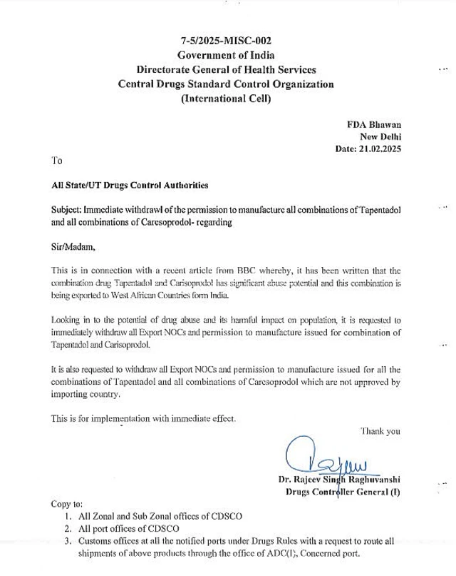 బీబీసీ ఐ కథనం