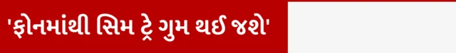 આઇફોન 17 17 પ્રો 17 પ્રો મેક્સ, મોબાઇલ સિમકાર્ડ સિમ કાર્ડ ટ્રે વગર, મોબાઇલમાં શું ફેર પડશે, બીબીસી ગુજરાતી સાથે સમજો, બીબીસી ગુજરાતી 