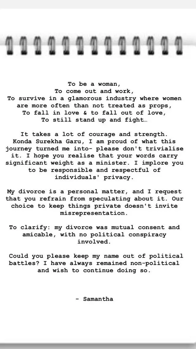 కొండా సురేఖ, సమంత, నాగార్జున అక్కినేని, చిరంజీవి, జూనియర్ ఎన్టీఆర్, ప్రకాష్ రాజ్