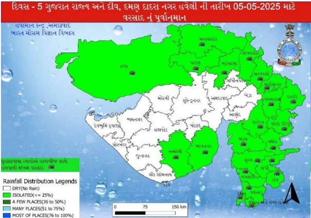બીબીસી ગુજરાતી અમદાવાદ વરસાદ દિલ્હી ગુજરાત ગરમી તાપમાન સૌરાષ્ટ્ર કચ્છ