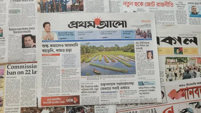 প্রথম আলো