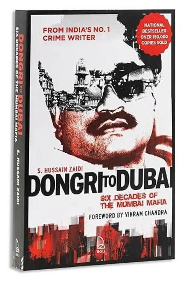 एस हुसैन ज़ैदी की किताब का कवर