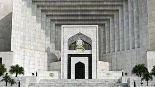 پاکستان سپریم کورٹ