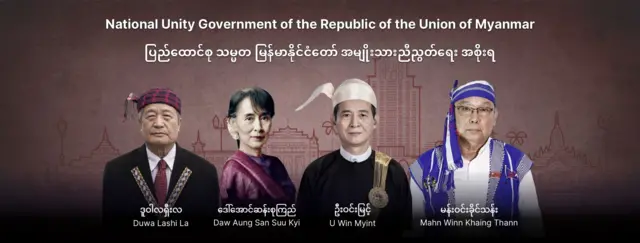 NUG ယာယီသမ္မတအဖြစ် ဒူဝါလရှီးလက တာဝန်ထမ်းဆောင်နေပြီး ဝန်ကြီးချုပ်အဖြစ် မန်းဝင်းခိုင်သန်းက တာဝန်ယူထားပါတယ်